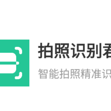 ����ʶ���app