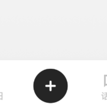 �����ռǱ�app