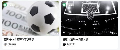 米袋体育app 米袋体育app