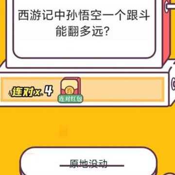 歇后语赚钱app 歇后语赚钱app
