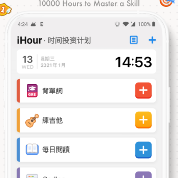 iHour app