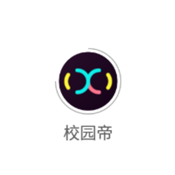校园帝app 校园帝app