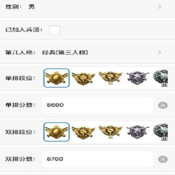 趣味生成器和平精英 趣味生成器和平精英