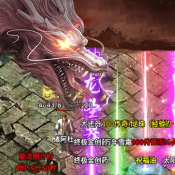 热血合击腾讯版 热血合击腾讯版