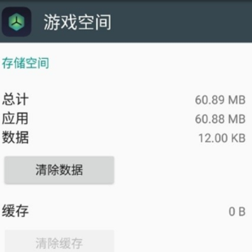 realme��Ϸ�ռ�APP��װ����ȡ��v1