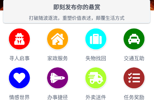 绝赏app 绝赏app