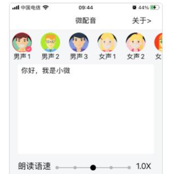 ΢����app