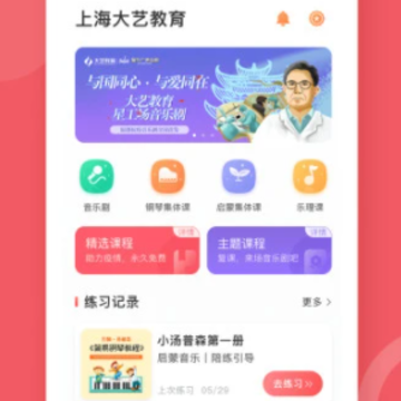 爱小艺学生 爱小艺学生