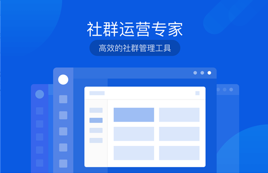 智群管家 智群管家