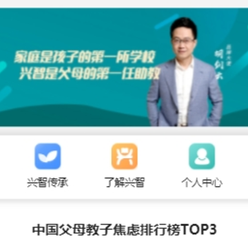 传承教练 传承教练