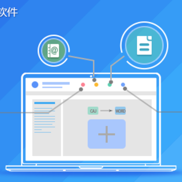 PDF文档翻译软件 PDF文档翻译软件