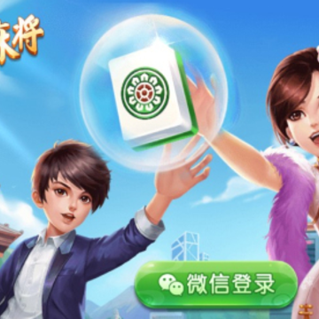 天天爱柳州麻将安卓最新版本 天天爱柳州麻将安卓最新版本