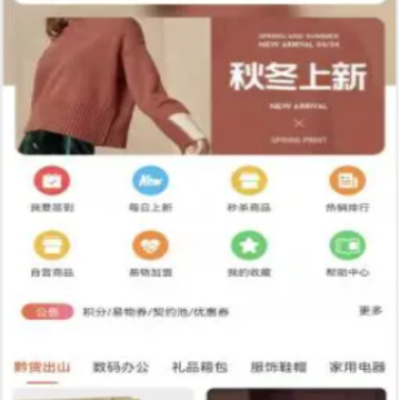 容易淘app 容易淘app