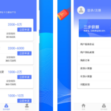易借钱包app下载安卓版 易借钱包app下载安卓版