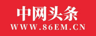 中网头条app 中网头条app