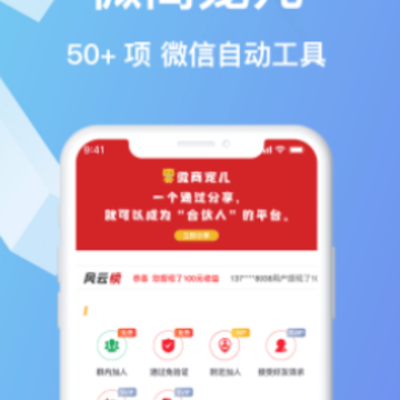 微商宠儿 微商宠儿
