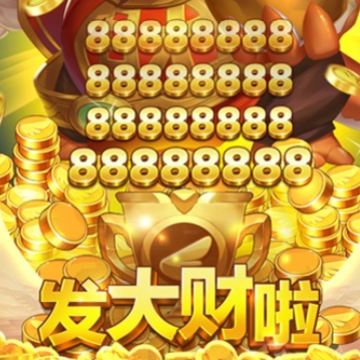 捕鱼掌门人腾讯版 捕鱼掌门人腾讯版