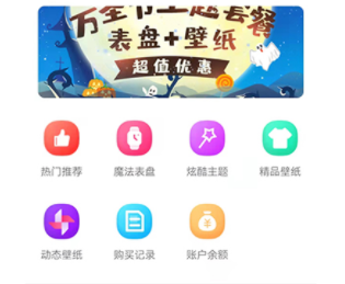 奇布智能app 奇布智能app