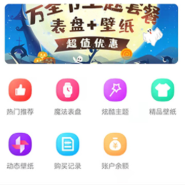 �沼����app