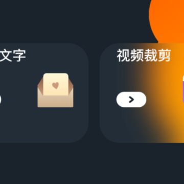 �۷���Ƶ�༭app