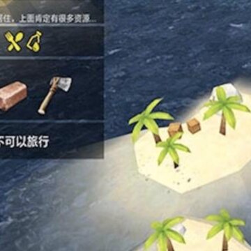 明天之后游戏 明天之后游戏