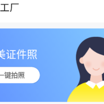 照片魔法工厂app 照片魔法工厂app