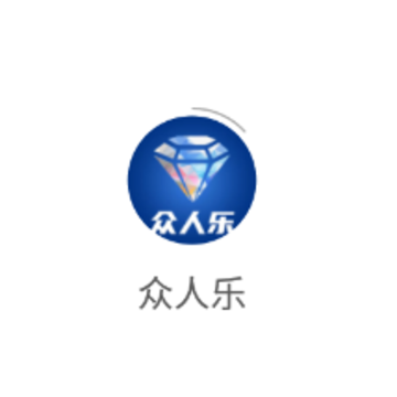 众人乐app 众人乐app