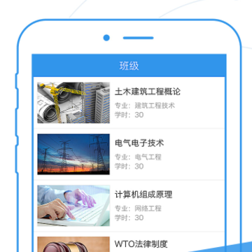 厦门专技app 厦门专技app