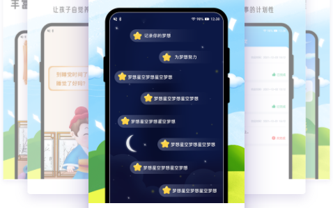 小孟同学App下载 小孟同学App下载