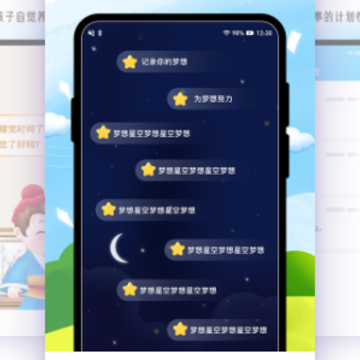 С��ͬѧApp����