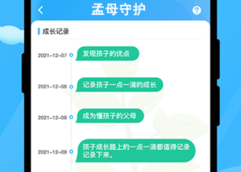 ��ĸ�ػ�App����