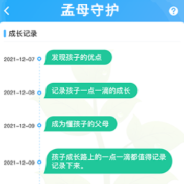 ��ĸ�ػ�App����