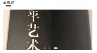 金陵美术馆 金陵美术馆