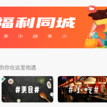 呱唧呱唧app 呱唧呱唧app
