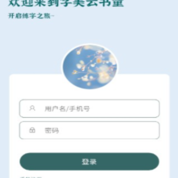 ��������ͯapp