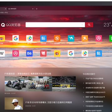 QQ浏览器电脑版 QQ浏览器电脑版