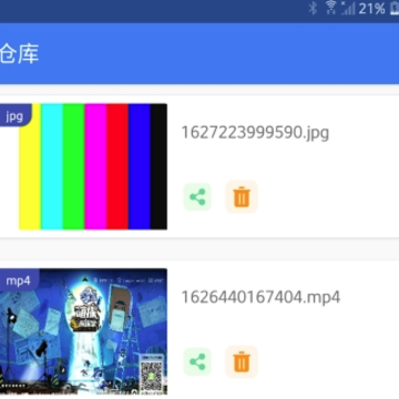 usb����ͷapp