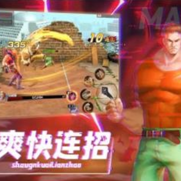 经典街机恐龙快打手机版 经典街机恐龙快打手机版
