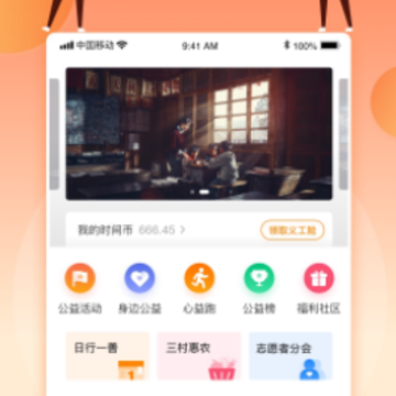 ������app
