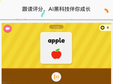 自然拼读phonics1app 自然拼读phonics1app