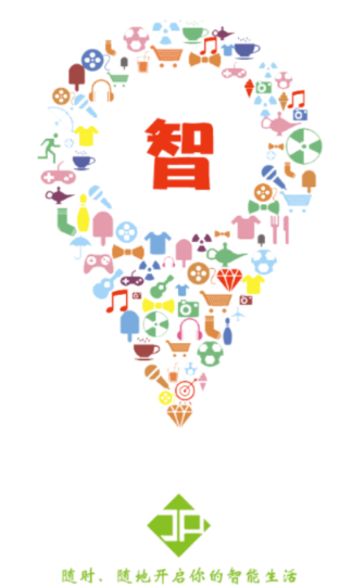 君鹏智能家居app 君鹏智能家居app