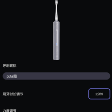 微笑牙博士app 微笑牙博士app