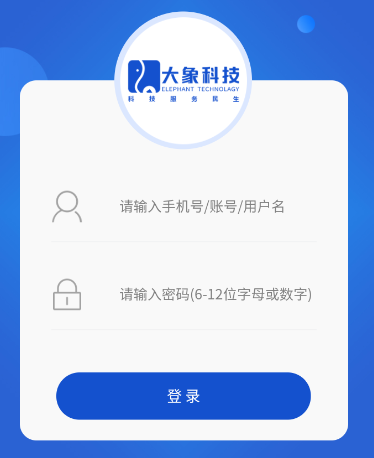 ����Ƽ�Ѳ��app