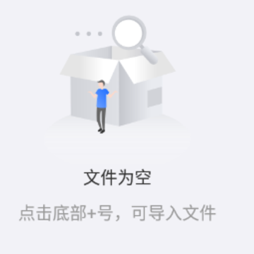 万能解压软件app 万能解压软件app