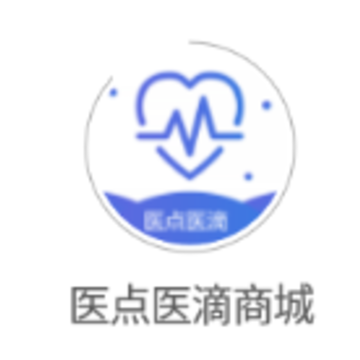 医点医滴商城app 医点医滴商城app