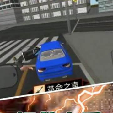 城市英雄武装 城市英雄武装