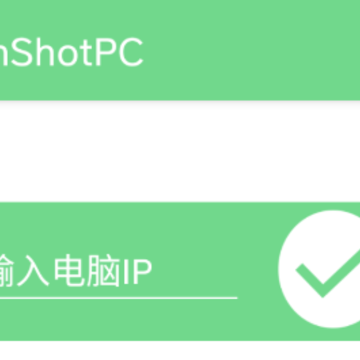 ScreenShotPC