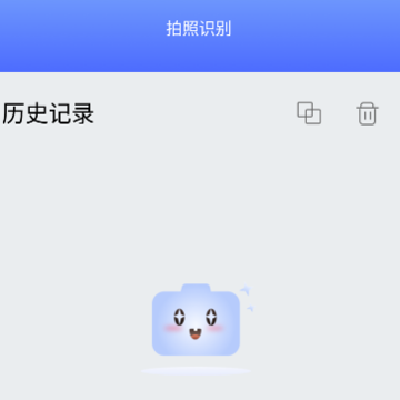 图文转换王app 图文转换王app