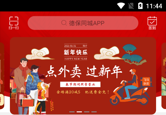 �±�ͬ��App
