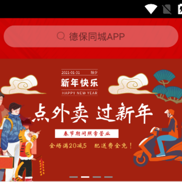 �±�ͬ��App